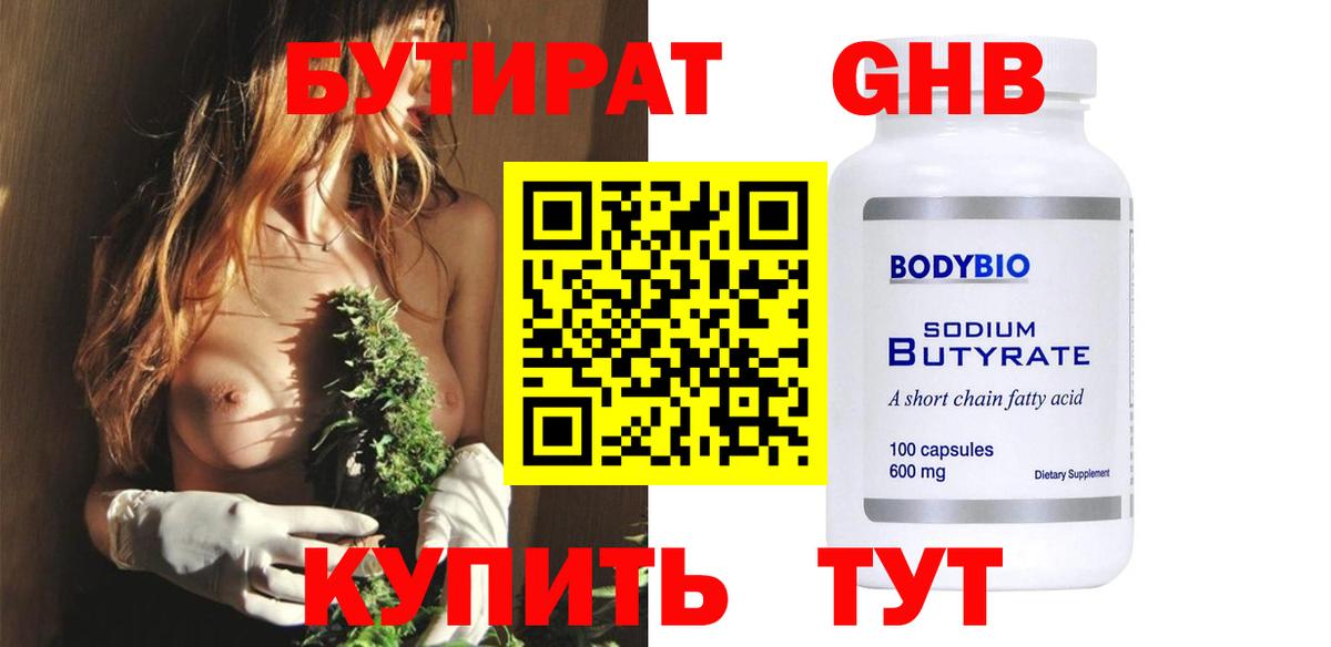 Вейп ТГК Великие Луки