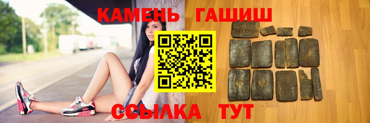 ГАШ 40% ТГК Великие Луки
