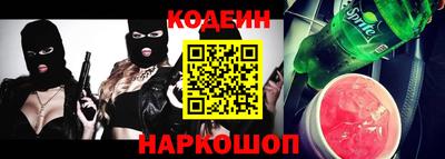 синтетический гашиш Можайск