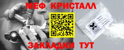 синтетический гашиш Можайск