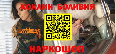 синтетический гашиш Можайск
