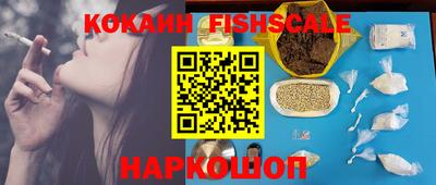 синтетический гашиш Можайск