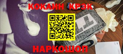 синтетический гашиш Можайск