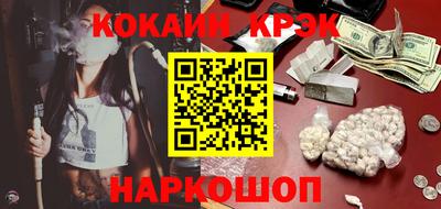 прущие грибы Малгобек