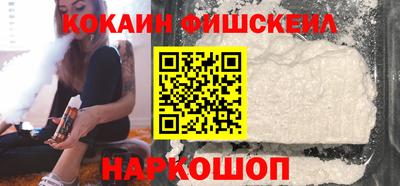 синтетический гашиш Можайск