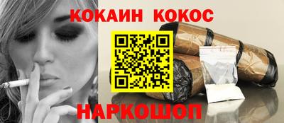 синтетический гашиш Можайск