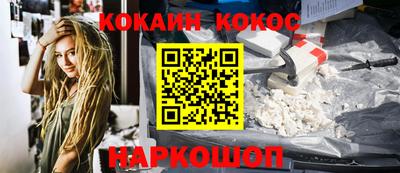 синтетический гашиш Можайск