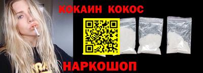 синтетический гашиш Можайск