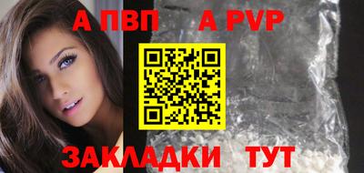 Альфа ПВП Малоярославец