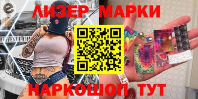 синтетический гашиш Можайск