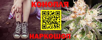 синтетический гашиш Можайск