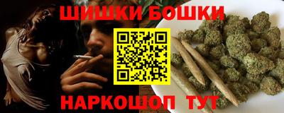 каннабис Моздок