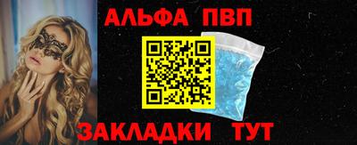 синтетический гашиш Можайск