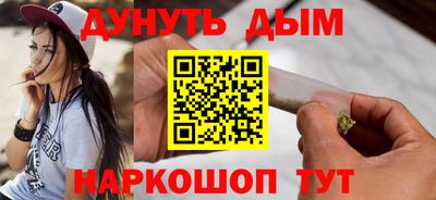 каннабис Моздок