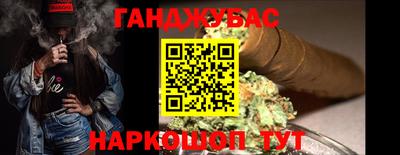 каннабис Моздок
