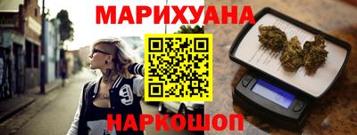 каннабис Моздок