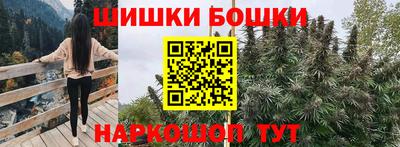 каннабис Моздок
