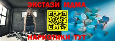 2c-b Можга