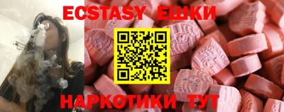 синтетический гашиш Можайск