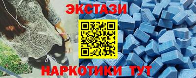 синтетический гашиш Можайск