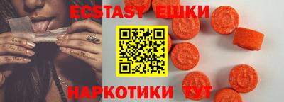 синтетический гашиш Можайск