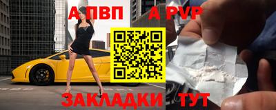 амф Мариинск