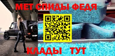 синтетический гашиш Можайск