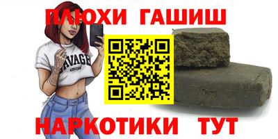 каннабис Моздок