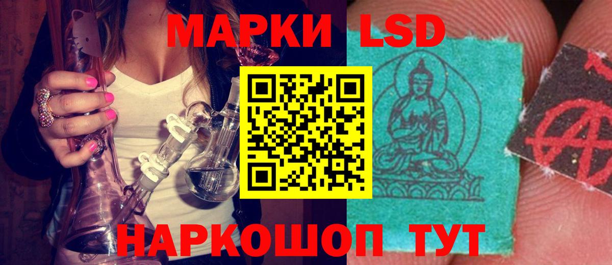 ЛСД экстази ecstasy Великие Луки