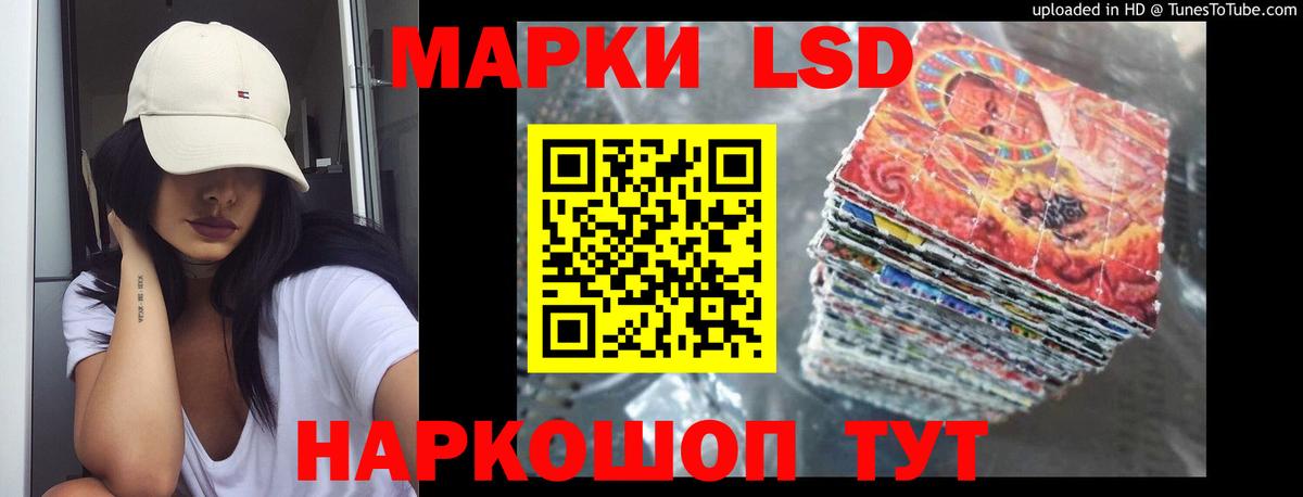 Лсд 25 экстази  Лсд 25 экстази ecstasy  Вход с VPN  LSD-25 экстази ecstasy  Великие Луки 