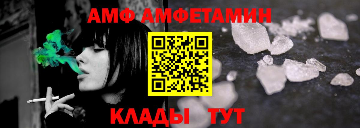 Великие Луки  Метамфетамин витя  Метамфетамин витя  Вход с VPN 