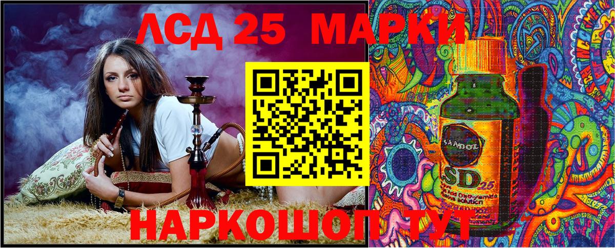 Марки NBOMe 1,8мг  Наркотические марки  Великие Луки  Вход с VPN 