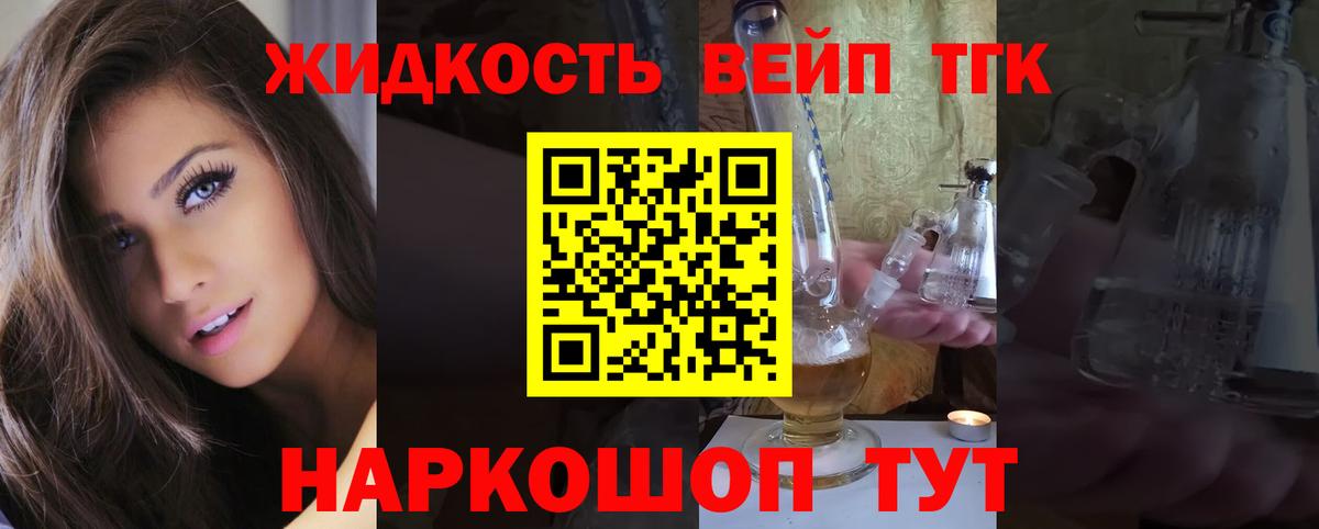 Великие Луки  MDMA  Вход с VPN  Гашиш  Конопля  МЕФ   Alpha PVP СОЛЬ   Меф МЯУ МЯУ  NBOMe  COCAIN  Цена 