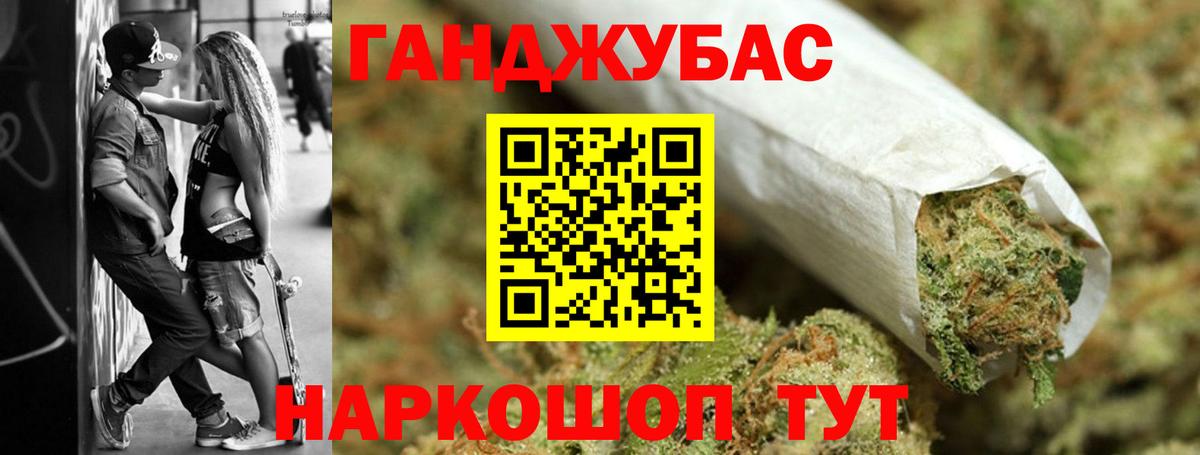 Конопля THC 21% Великие Луки