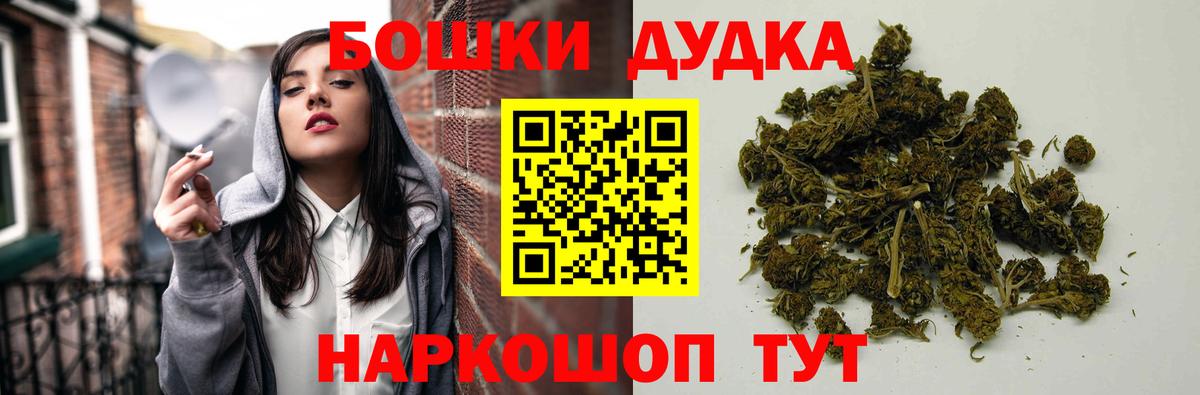 Великие Луки  Бошки марихуана LSD WEED  Конопля AK-47  Вход с VPN  Канабис ГИДРОПОН 